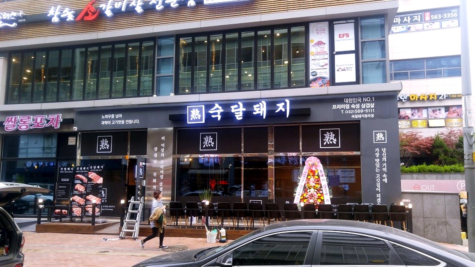 온수 고깃집 인테리어 완공 시공 사진 1