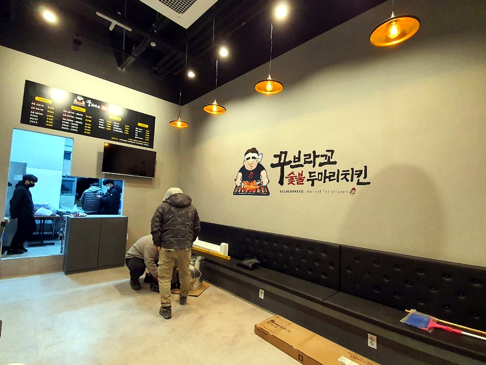 가정 호프치킨 인테리어 업체 목공 시공 사진 1
