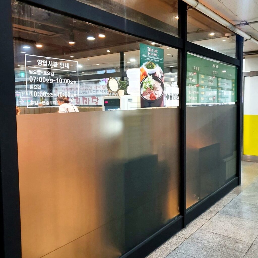 석수 백반집 인테리어 비용 완공 대표 사진