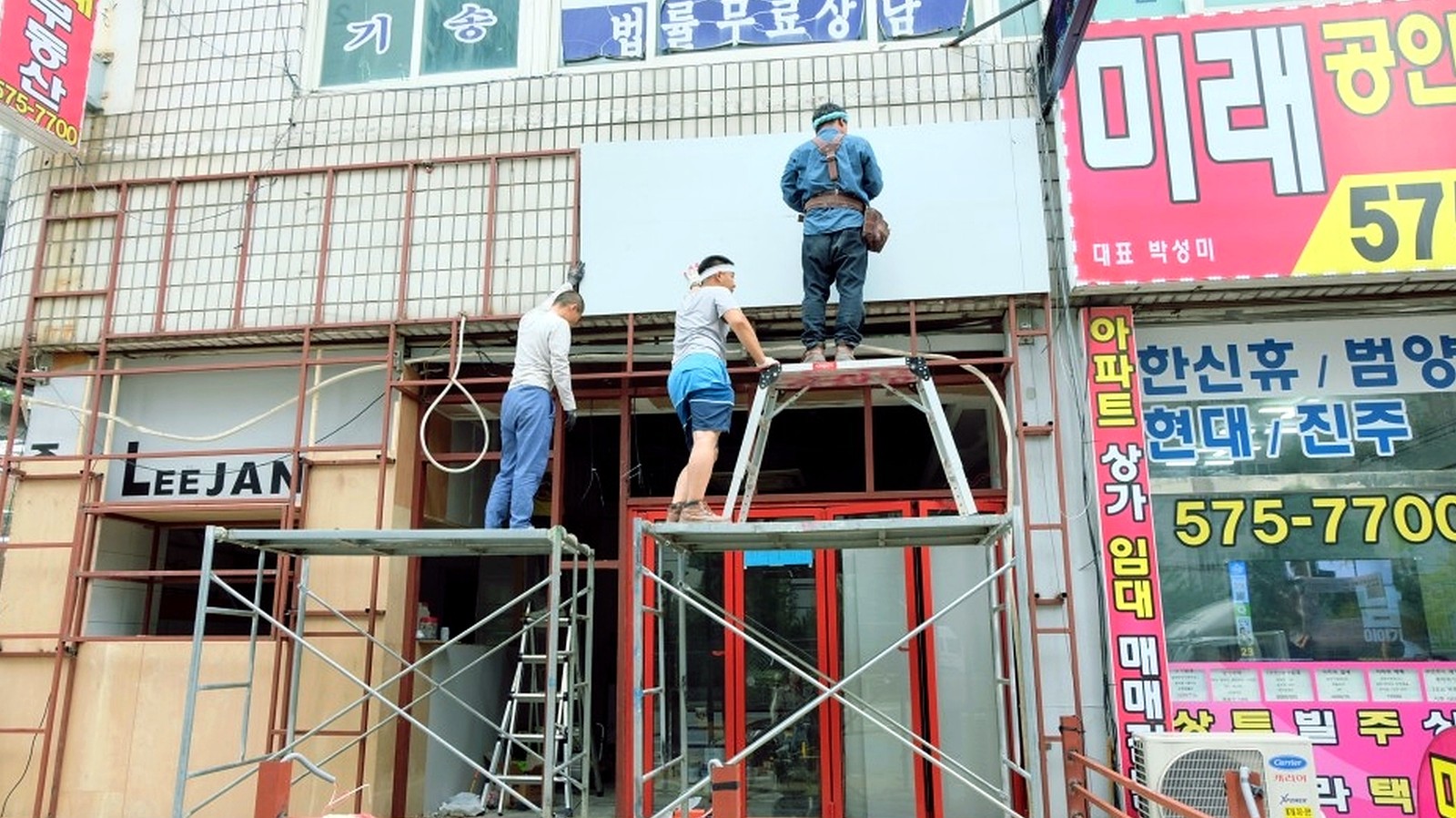 마전 호프치킨 인테리어 시공 시공전 시공 사진 2
