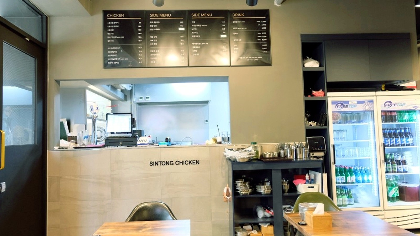 마전 호프치킨 인테리어 시공 설비 시공 사진 3