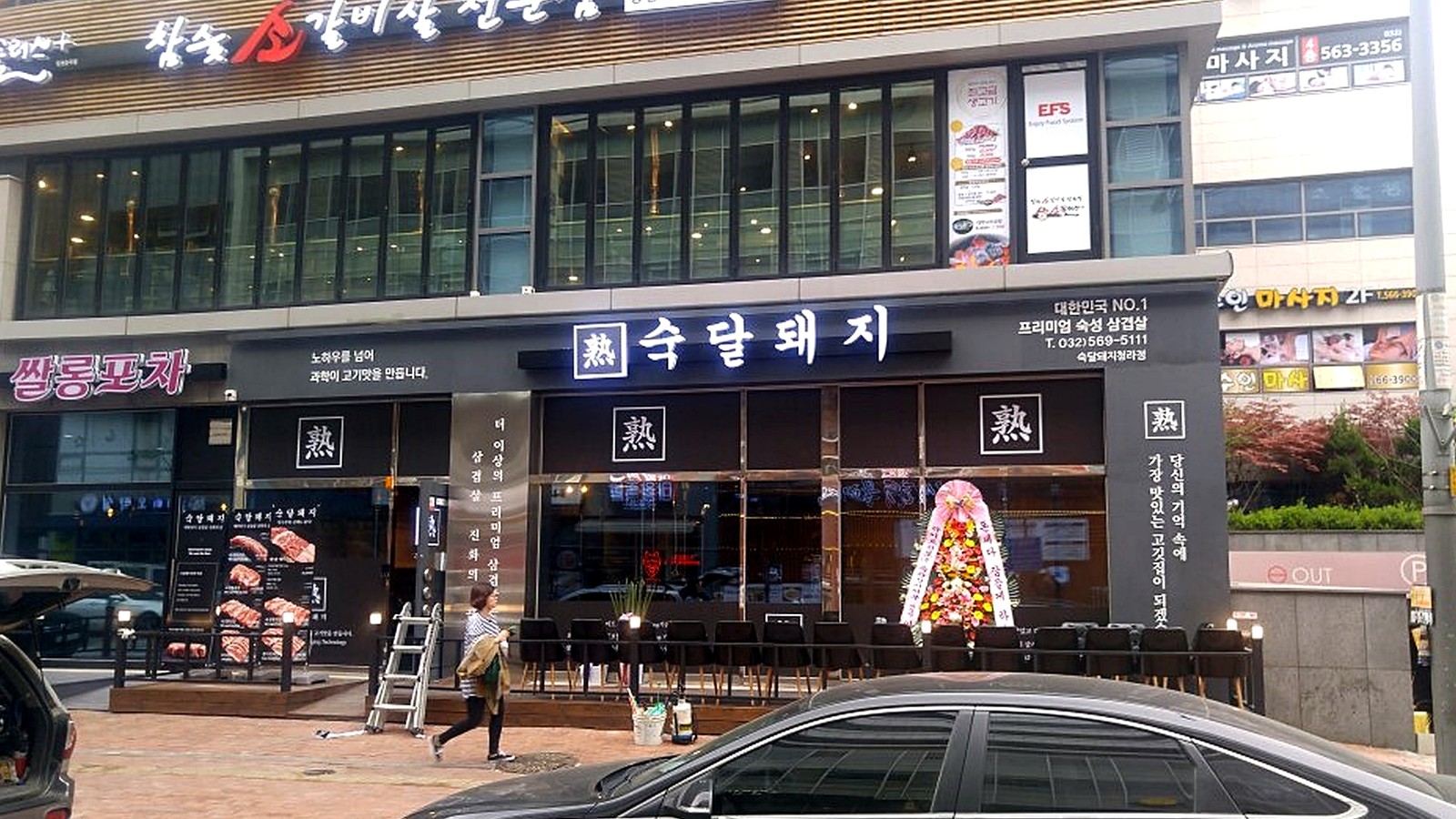 소하 고깃집 인테리어 설비 시공 사진 1