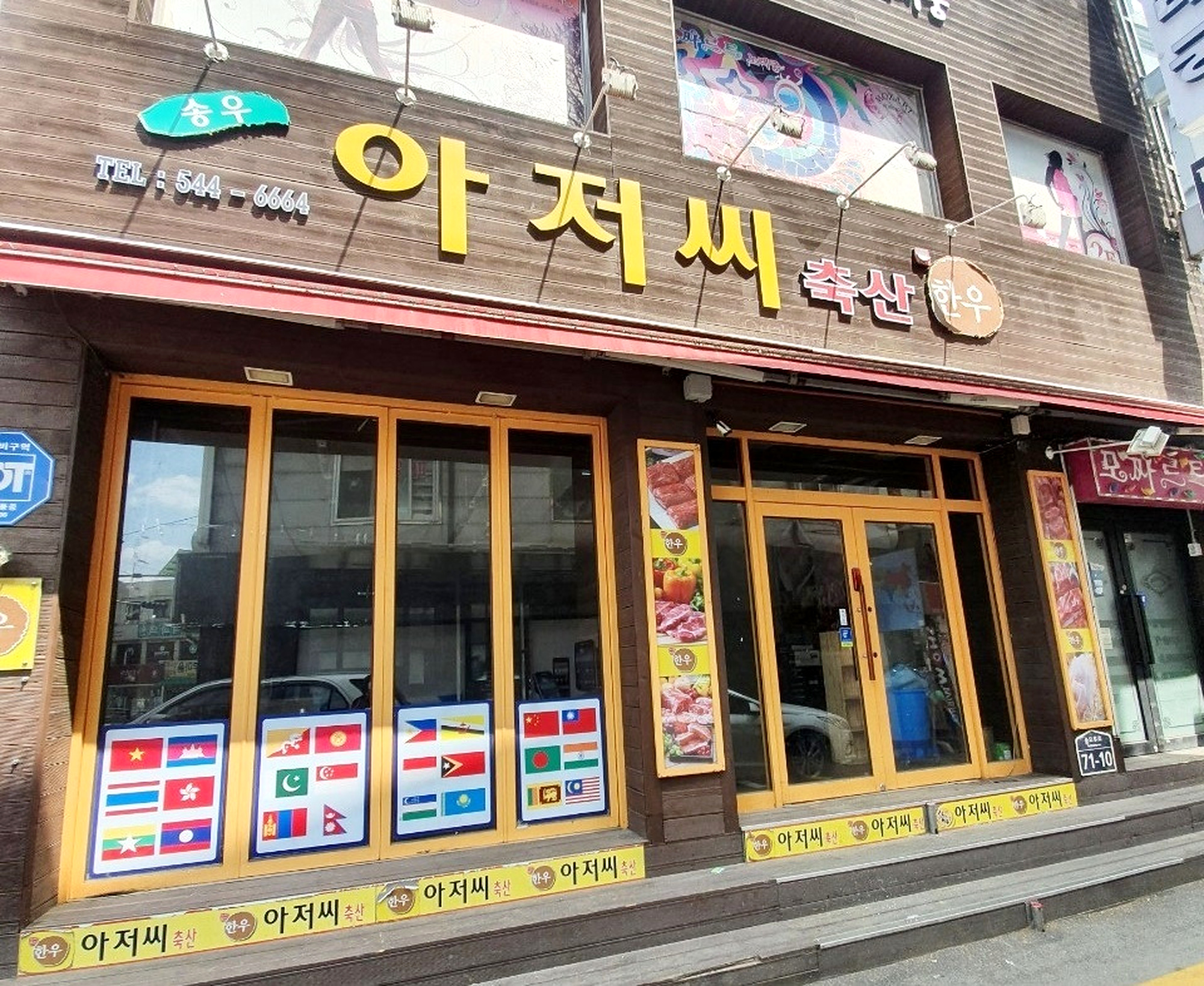 안산 고깃집 인테리어 50평｜철거부터 완공까지 현장 기록 공사전