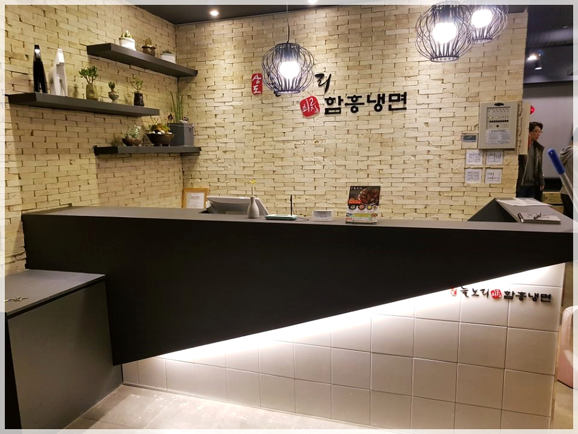 선릉 음식점 인테리어 전문 43평 리모델링 시공사례|착공부터 완공까지 30일 공사전