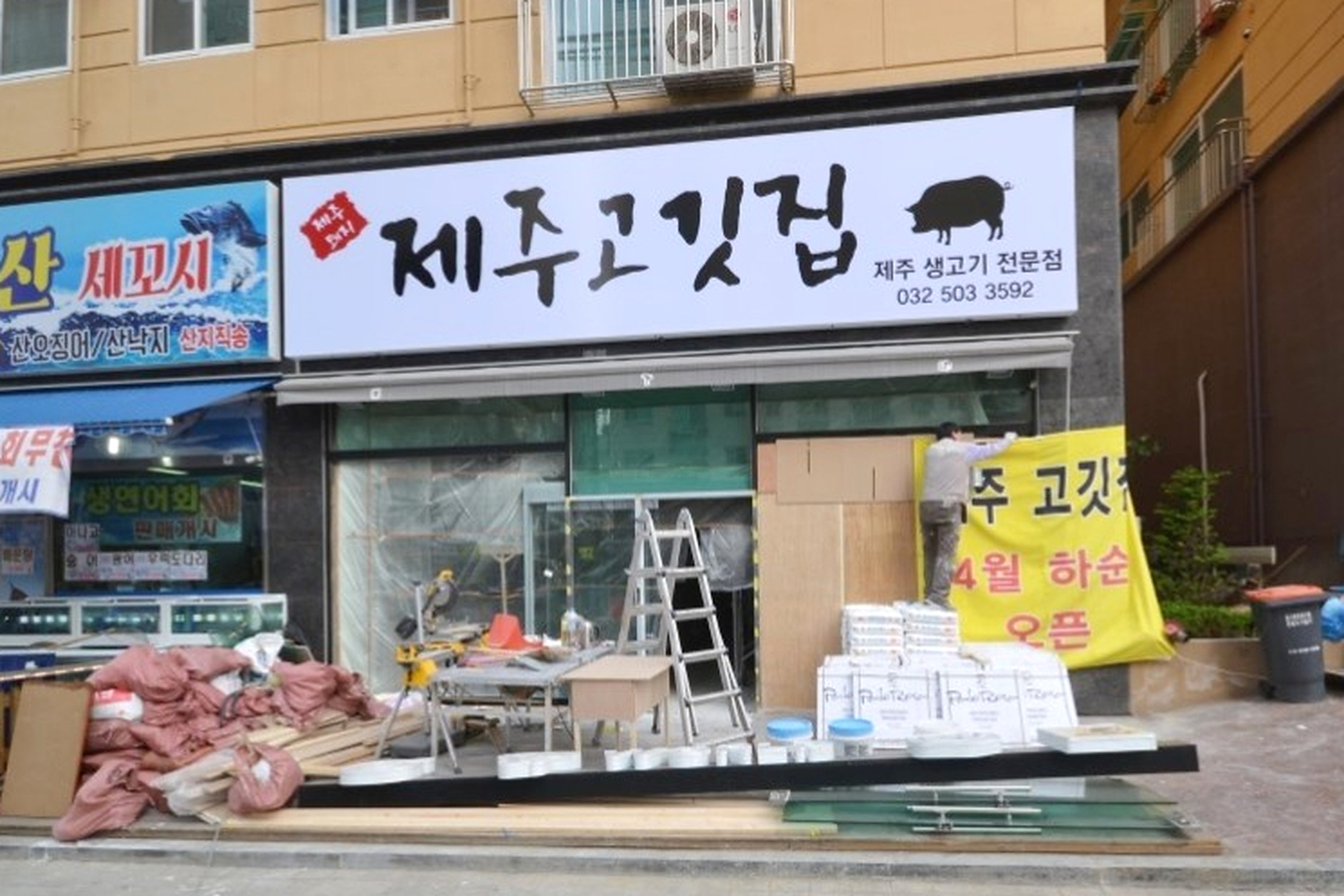 강남 정육식당 인테리어 — 45평 상가 인테리어 비용 및 시공사례 가구