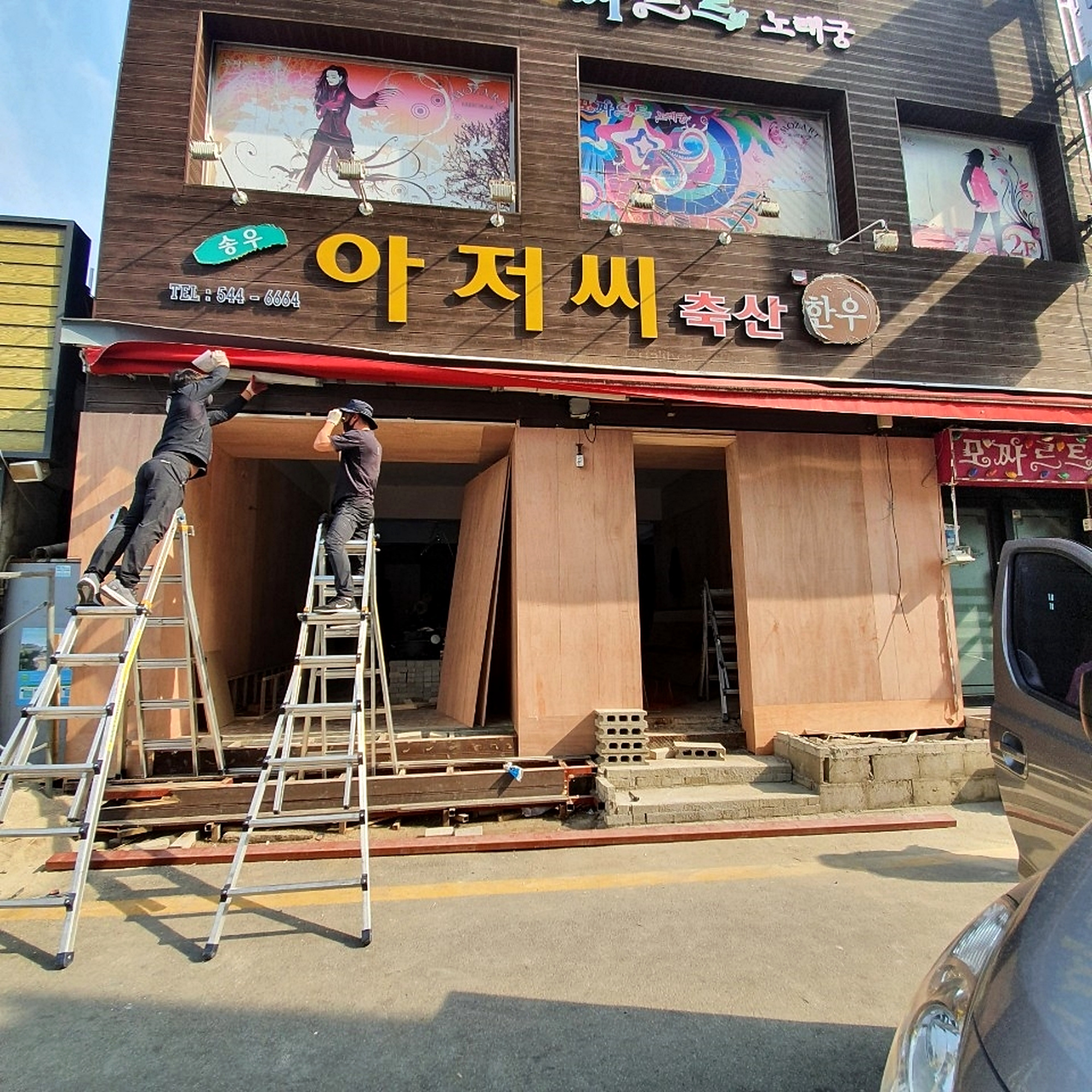 판교 숯불구이집 인테리어 공사 45평 삼겹살 전문점 리모델링 비용 및 시공사례 설비