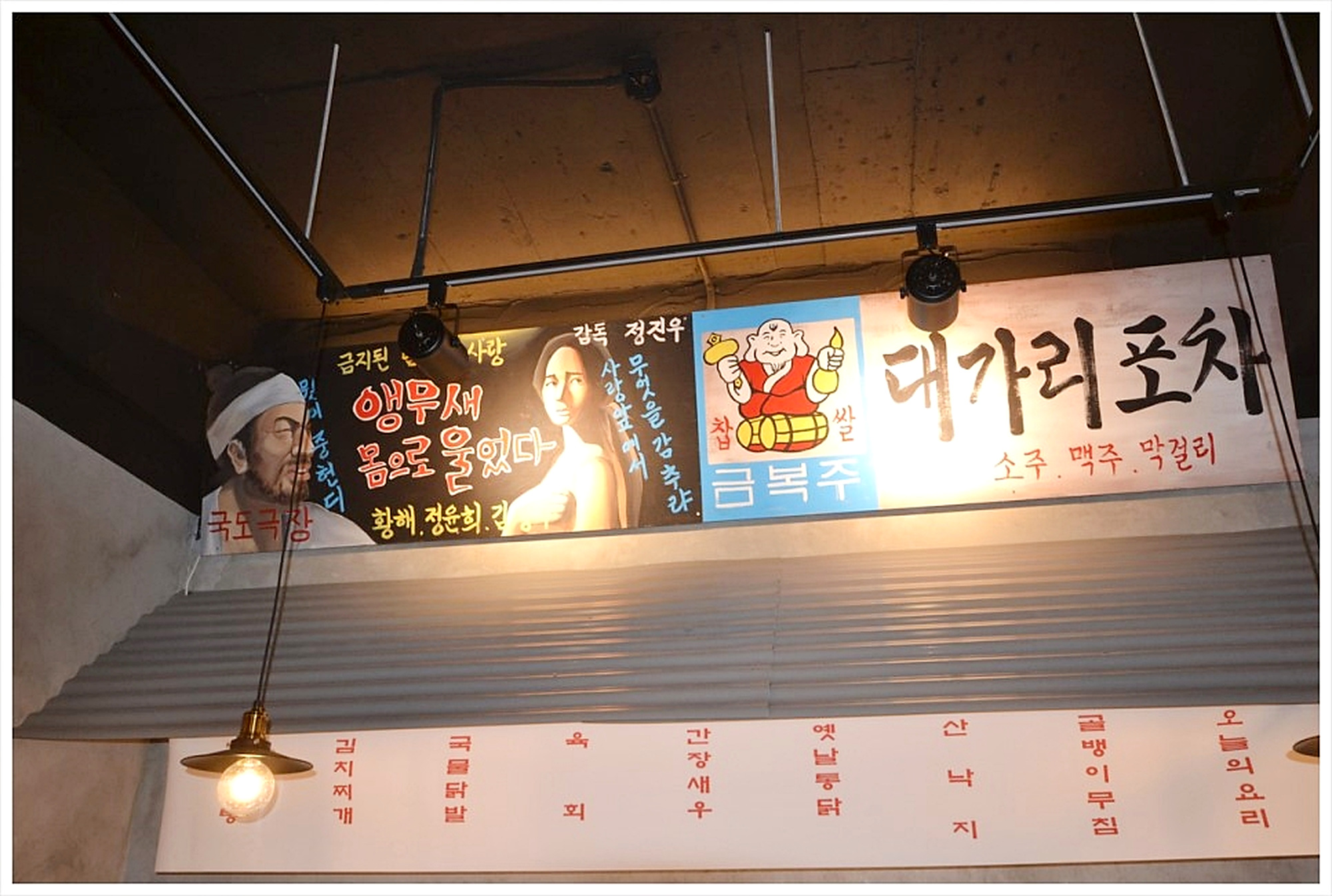 기흥 식당 인테리어 40평 리모델링 실제 후기 — 21일 공정 공개 가구