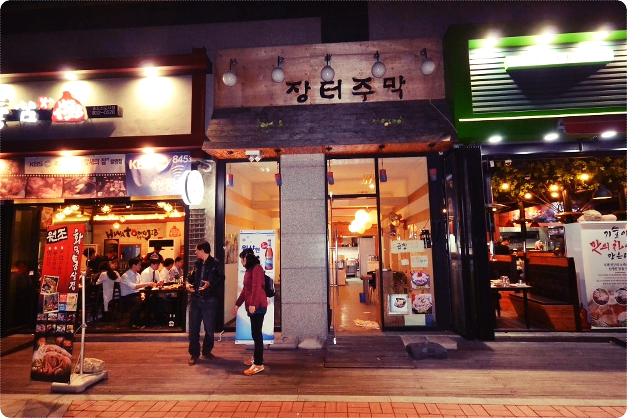 송도 식당 인테리어 28평 리모델링 실제 후기 — 30일 공정 공개 공사전