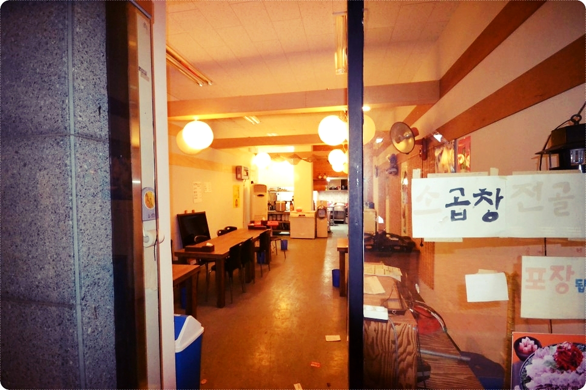 송도 식당 인테리어 28평 리모델링 실제 후기 — 30일 공정 공개 철거